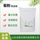 菊粉 維樂(lè )夫主圖
