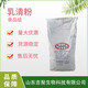 乳清粉 主圖