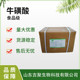 ?；撬?楚牛主圖