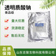 透明質酸鈉 主圖
