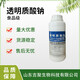 透明質(zhì)酸鈉 瓶裝主圖