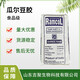 瓜爾豆膠 主圖1