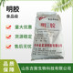 明膠主圖3