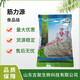 筋力源 (2)