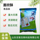 面欣酥2