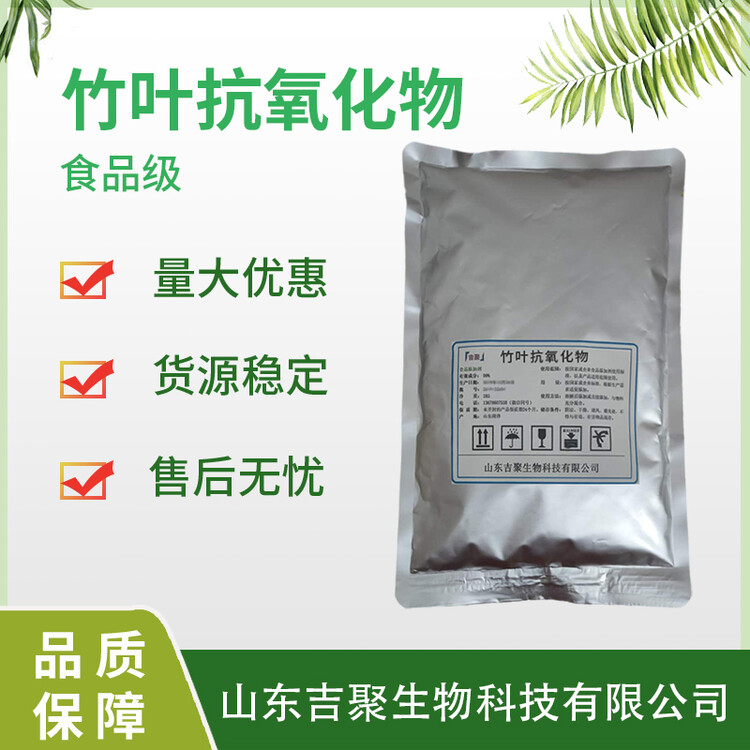 88131500-0.jpg@750w_750h_90Q