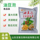 油豆泡 (2)