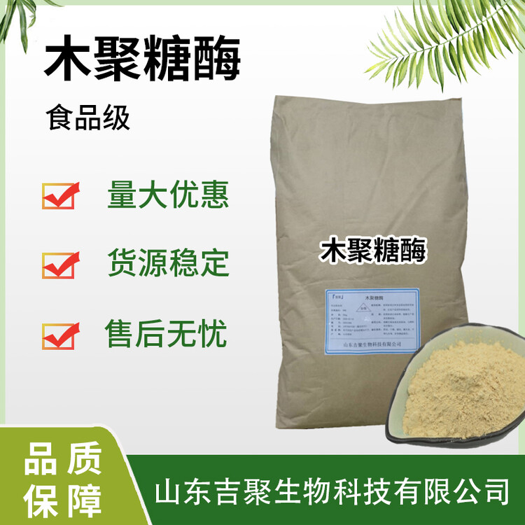 43590900-0.jpg@750w_750h_90Q