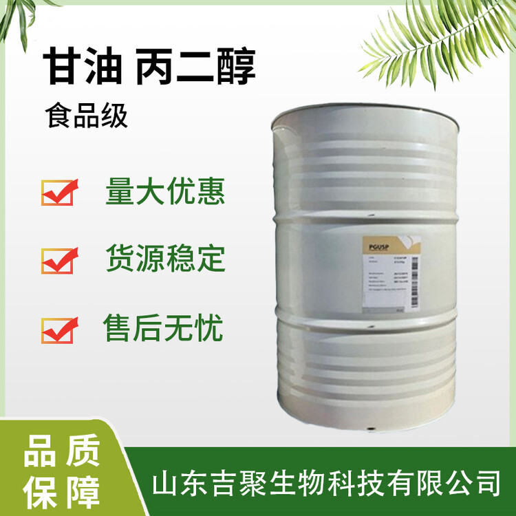 93190200-0.jpg@750w_750h_90Q