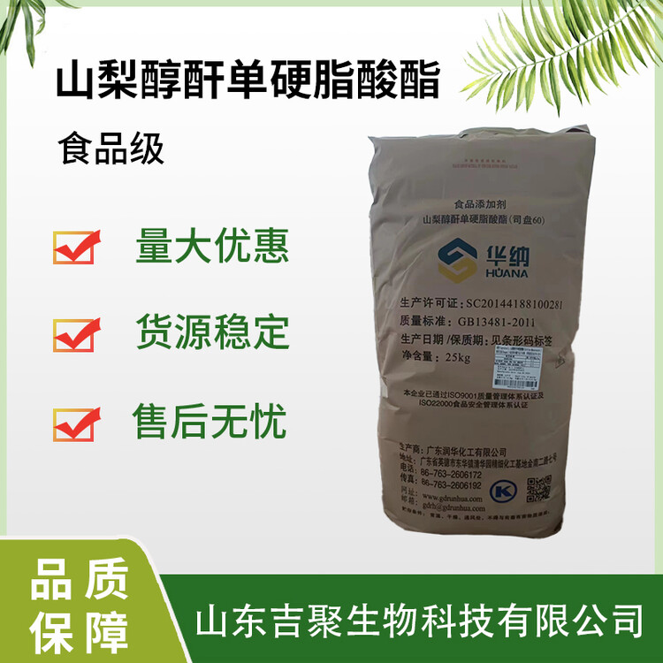 04487000-0.jpg@750w_750h_90Q