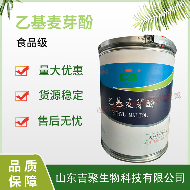 79046200-0.jpg@750w_750h_90Q