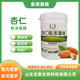 杏仁粉末香精2