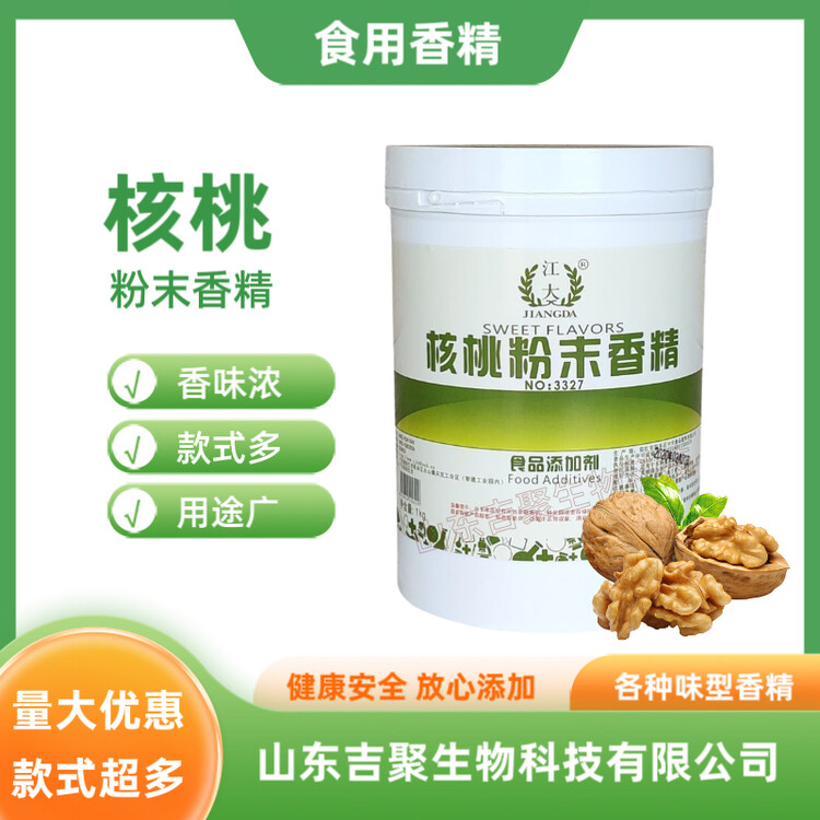 48881100-0.jpg@750w_750h_90Q