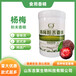 食品級楊梅粉末香精水果提取增味劑食用香精劑