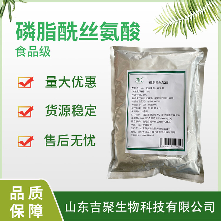 82469400-0.jpg@750w_750h_90Q