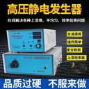 水油轉換型120KV標準款DISK高壓靜電發(fā)生器涂裝靜電噴漆設備