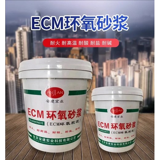 诸城ECM环氧砂浆多少钱