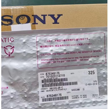 收购Sony摄像头IC回收索尼Sony摄像头IC