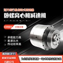 福樂偉Z4E煤焦油分離設備臥螺離心機差速器出售現(xiàn)貨