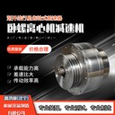 福樂(lè)偉臥式螺旋沉降離心機(jī)Z6E差速器成品出售技術(shù)上門安裝