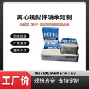 油渣分離設(shè)備瑞威LW530臥式螺旋沉降離心機(jī)軸承維修與定做