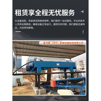 水處理海申LW430兩相臥螺離心機(jī)租賃租金低分離效果高