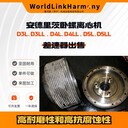北京臥螺離心機廠家價格安德里茨D4L污泥脫水機差速器出售6臺