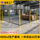 快遞分揀工廠(chǎng)設(shè)備圍欄機(jī)器人安全圍欄機(jī)械設(shè)備網(wǎng)