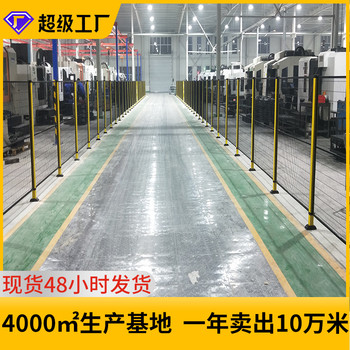 科爾福定制車(chē)間隔離護(hù)欄網(wǎng)車(chē)間設(shè)備安全圍欄機(jī)械手臂護(hù)欄網(wǎng)