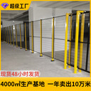 倉庫貨架隔離網(wǎng)倉儲圍欄車間防護(hù)圍擋工廠隔斷直發(fā)