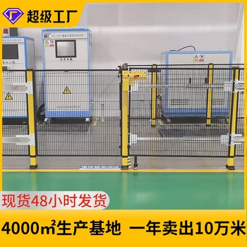 工業(yè)設(shè)備圍欄機(jī)器人隔離網(wǎng)護(hù)欄圍欄廠家工業(yè)安全防護(hù)網(wǎng)廠家直供