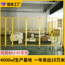 科爾福按需定制機(jī)器人安全圍欄工業(yè)防護(hù)欄車間分區(qū)護(hù)欄網(wǎng)