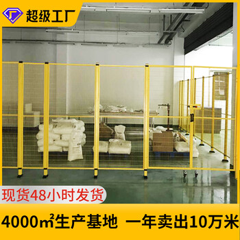 科爾福按需定制機(jī)器人安全圍欄工業(yè)防護(hù)欄車間分區(qū)護(hù)欄網(wǎng)