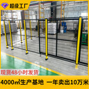 車間安全護欄機器人設備防護網工廠隔斷倉庫圍欄科爾福直發