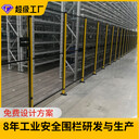 倉庫貨架隔離網(wǎng)車間隔離圍欄機器人防護網(wǎng)設(shè)備圍網(wǎng)科爾福直供
