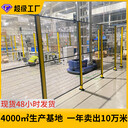 工廠隔離網(wǎng)片護(hù)欄網(wǎng)倉庫貨架圍欄車間區(qū)域隔離欄按需定制