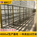 免打孔車(chē)間隔離網(wǎng)智能安全圍欄移動(dòng)護欄網(wǎng)車(chē)間圍擋按需定制