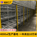 車間隔斷網(wǎng)倉(cāng)庫(kù)圍擋機(jī)器人護(hù)欄網(wǎng)設(shè)備隔離網(wǎng)科爾福按需定制