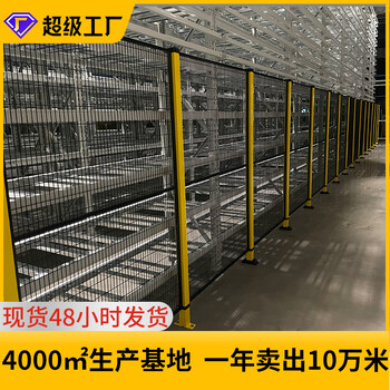 車間隔斷網(wǎng)倉庫圍擋機(jī)器人護(hù)欄網(wǎng)設(shè)備隔離網(wǎng)科爾福按需定制