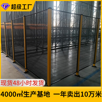 車間倉庫隔離圍欄倉庫貨架護(hù)欄網(wǎng)倉庫隔斷安全護(hù)欄廠家