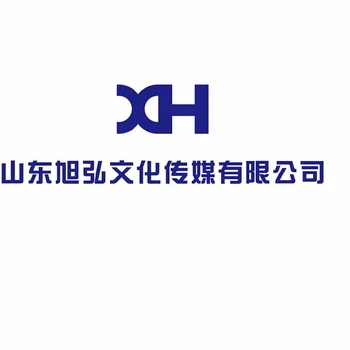 征收各類錢幣字畫類收藏品