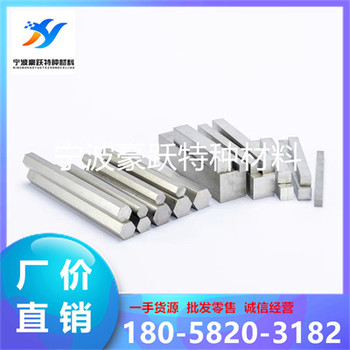 寧波余姚慈溪1144易切削鋼1144圓鋼1144冷拉光圓1144六角鋼