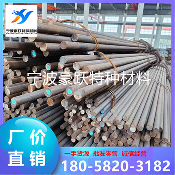 寧波余姚慈溪DC53模具鋼DC53圓鋼DC53鋼棒DC53圓棒鐵棒鍛圓