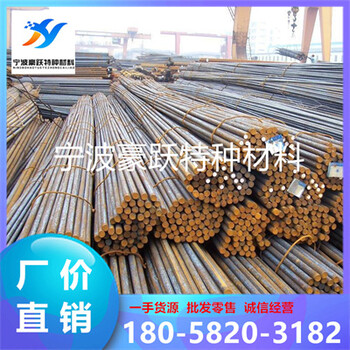 寧波余姚慈溪HD模具鋼HD圓鋼HD鋼棒HD圓棒HD鍛圓HD棒材鐵棒
