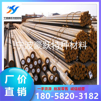 寧波余姚慈溪HD模具鋼HD圓鋼HD鋼棒HD圓棒HD鍛圓HD棒材鐵棒