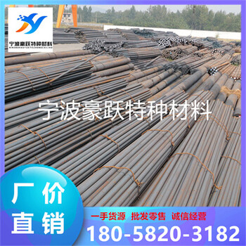 寧波余姚慈溪HD模具鋼HD圓鋼HD鋼棒HD圓棒HD鍛圓HD棒材鐵棒