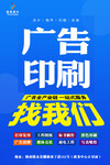 陵水附近廣告印刷的店鋪