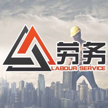 觀瀾勞務(wù)派遣公司，觀瀾臨時(shí)工派遣，找眾鑫力服務(wù)