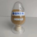 農(nóng)業(yè)級(jí)聚谷氨酸粉劑、發(fā)酵液、顆?，F(xiàn)貨