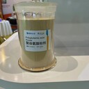 全水溶聚谷氨酸粉劑、顆粒、發(fā)酵液-山東麗陽生物